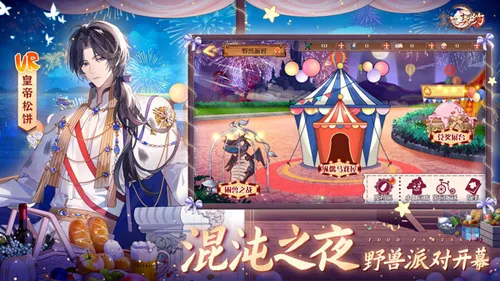 ʳ֮Լbֻv3.29.1 ֻͼ1