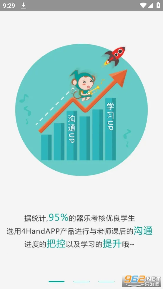 4Handѧ(ѧϰ̨)v3.1.10 ֻͼ0