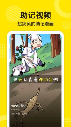 ɵ��Ӣ�ﱳ����(�����ǵ���)v2.6.1024 �ٷ������ͼ1