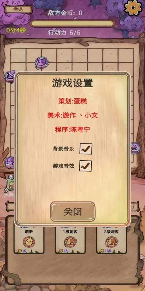 Χʷķ׿ֻv1.1 ֻͼ3