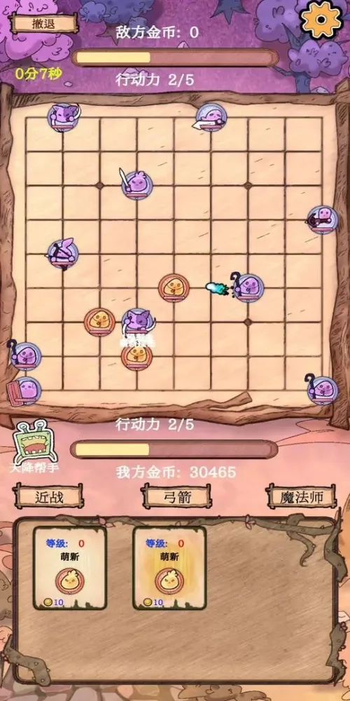 Χʷķ׿ֻv1.1 ֻͼ2