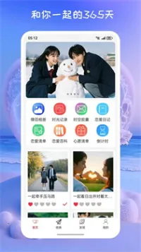 ļ2025°汾v1.0.0 ֻͼ2