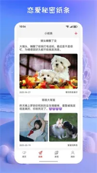 ļ2025°汾v1.0.0 ֻͼ3