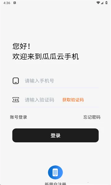 Ϲֻ(ƶ˶)v1.0.1 Ѱͼ0