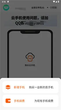 Ϲֻ(ƶ˶)v1.0.1 Ѱͼ2