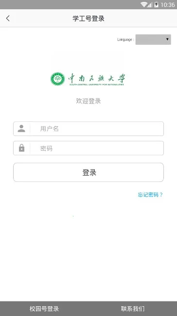 i���app ios��v7.2.17 ��Ѱ��ͼ2