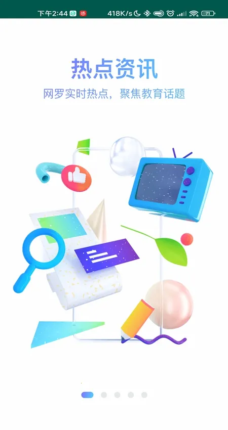 �ҳ�ʱ�հ�ȫƽ̨