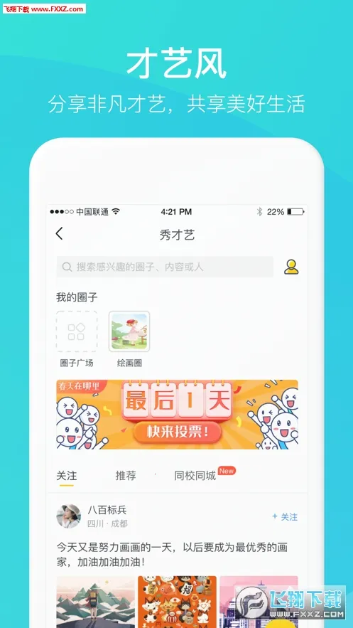 �ҳ�ʱ�հ�ȫƽ̨