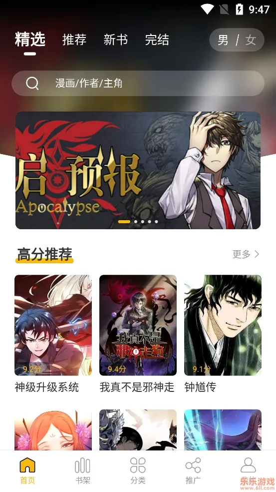 GET��������v5.2.53 ��Ѱ��ͼ2