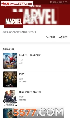 neets°汾v1.1.6.5 ٷͼ1