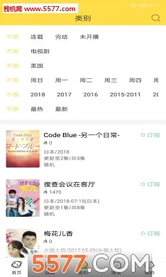 neets°汾v1.1.6.5 ٷͼ0