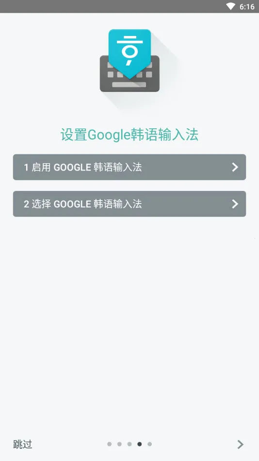 �������뷨��׿��v1.5.5.164561151-armeabi-v7a �ٷ������ͼ0