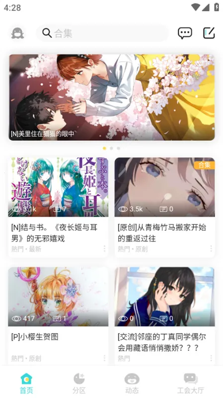 ��֮����iOS����v0.11.52 ��׿���ͼ2