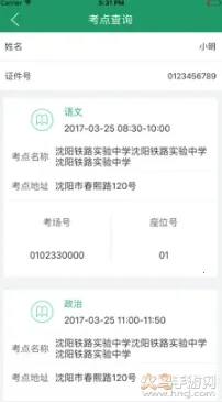 ����ѧ��appƻ����v2.7.8 �ֻ����ͼ1