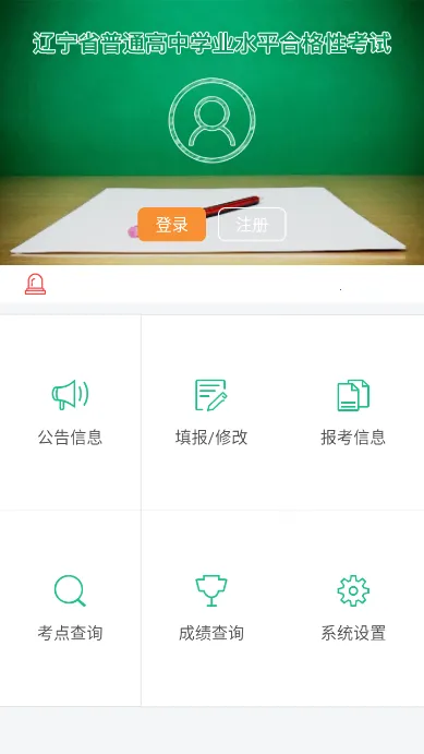 ����ѧ��appƻ����v2.7.8 �ֻ����ͼ2