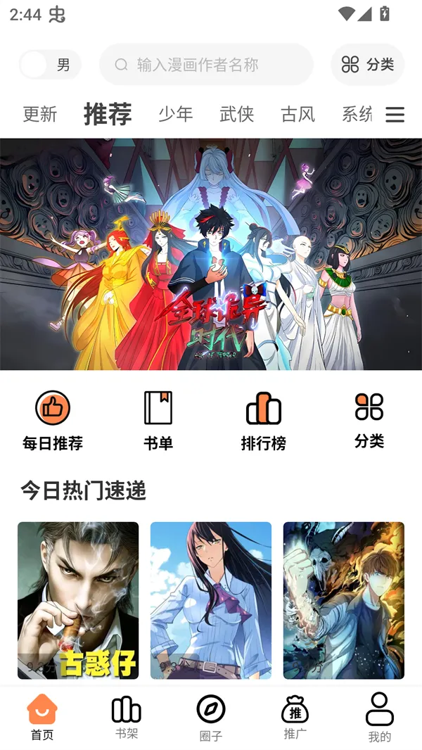 ����������app���عٷ�