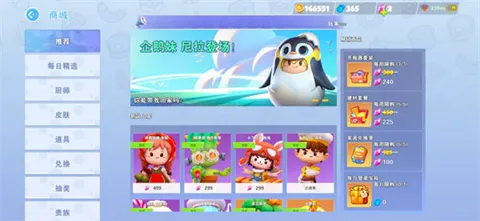 BARAZZA(⿾)v0.9.4.3 Ѱͼ2