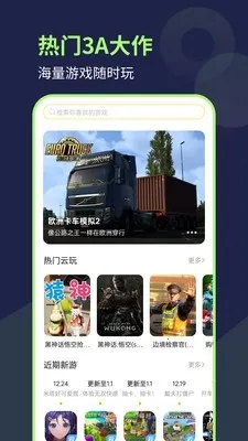 2025ذװv1.0.5 ׿ͼ1