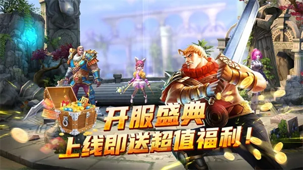 ̫èۿ۶(ۿRPG)v1.1.86 Ѱͼ0