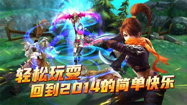 ̫èۿ۶(ۿRPG)v1.1.86 Ѱͼ1