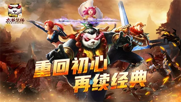 ̫èۿ۶(ۿRPG)v1.1.86 Ѱͼ2