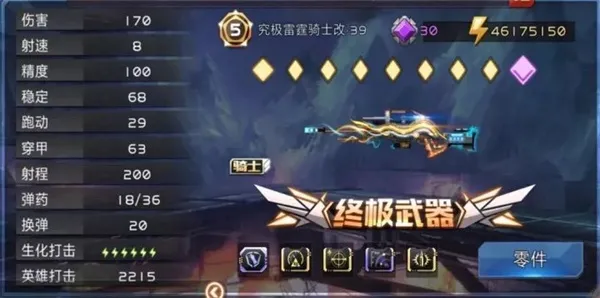 ȫǹս2vivo2025°汾