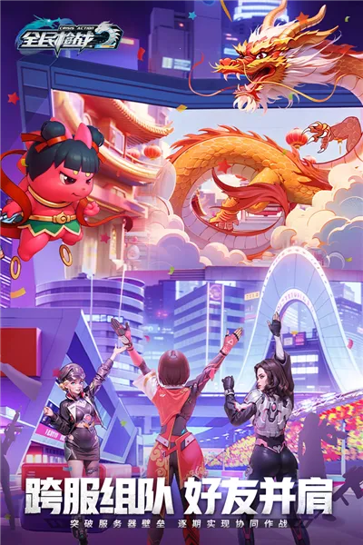 ȫǹս2vivo2025°汾v3.54.3 ٷͼ2