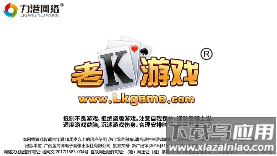 ư׿ֻv1.0.22.561 ׿ͼ0