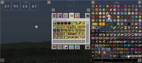 我的世界骑士100天(骑士探索游) 我的世界骑士100天(骑士探索游)