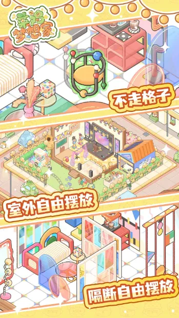 ˼(̾Ӫ)v1.0.1 ٷͼ3