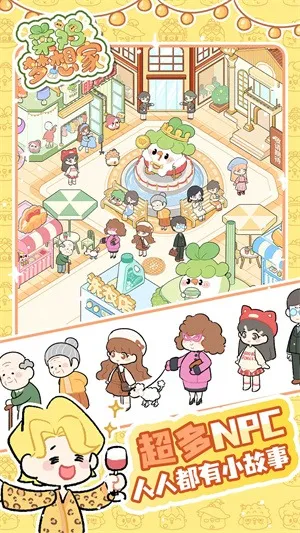 ˼(̾Ӫ)v1.0.1 ٷͼ2