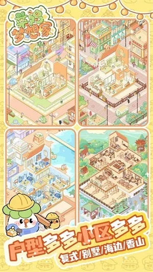 ˼(̾Ӫ)v1.0.1 ٷͼ0