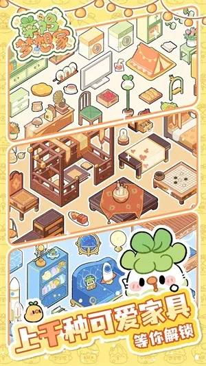 ˼(̾Ӫ)v1.0.1 ٷͼ1