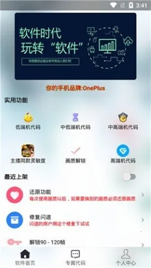 ��Ӱ��������120֡(����׼�Ǹ���)v1.75.00 �ٷ������ͼ1