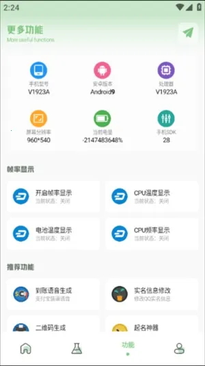 ��Ӱ��������120֡(����׼�Ǹ���)v1.75.00 �ٷ������ͼ0