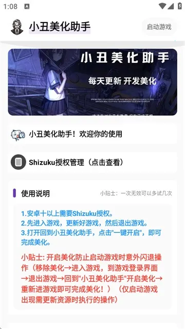 С����������2025�ٷ����°汾v1.31 ��Ѱ��ͼ2