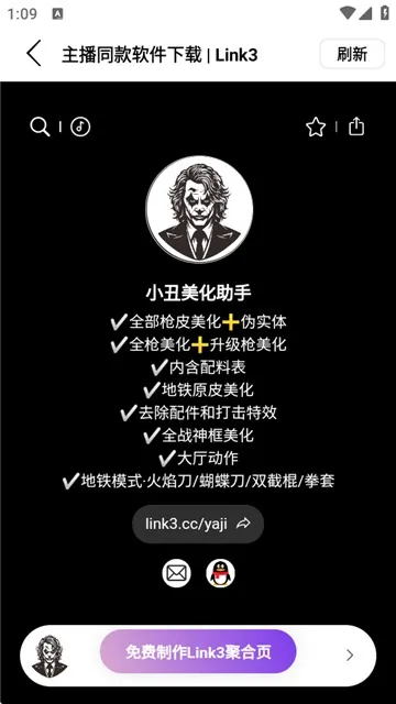 С����������2025�ٷ����°汾v1.31 ��Ѱ��ͼ3