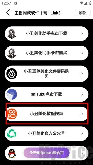 С����������2025�ٷ����°汾