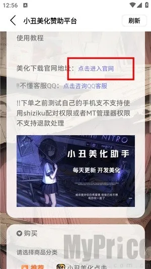 С����������2025�ٷ����°汾