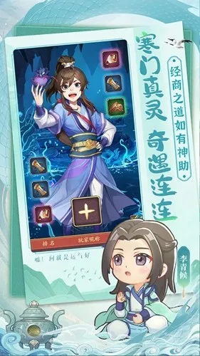 Ǵ󶫼Ѷ2025ٷ°汾v1.2.738 ֻͼ1