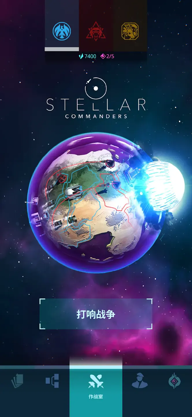 Ǽָӹսó2025ٷv1.6.2 ٷͼ3