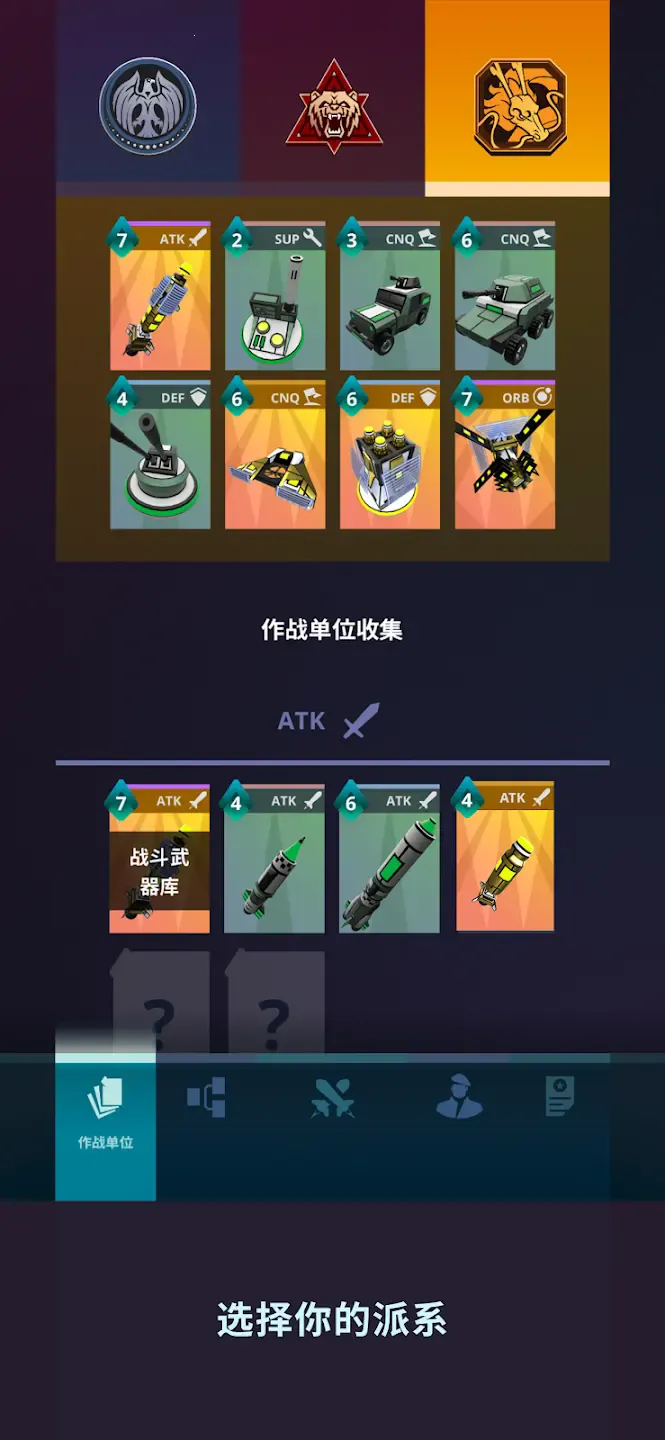 Ǽָӹսó2025ٷv1.6.2 ٷͼ2