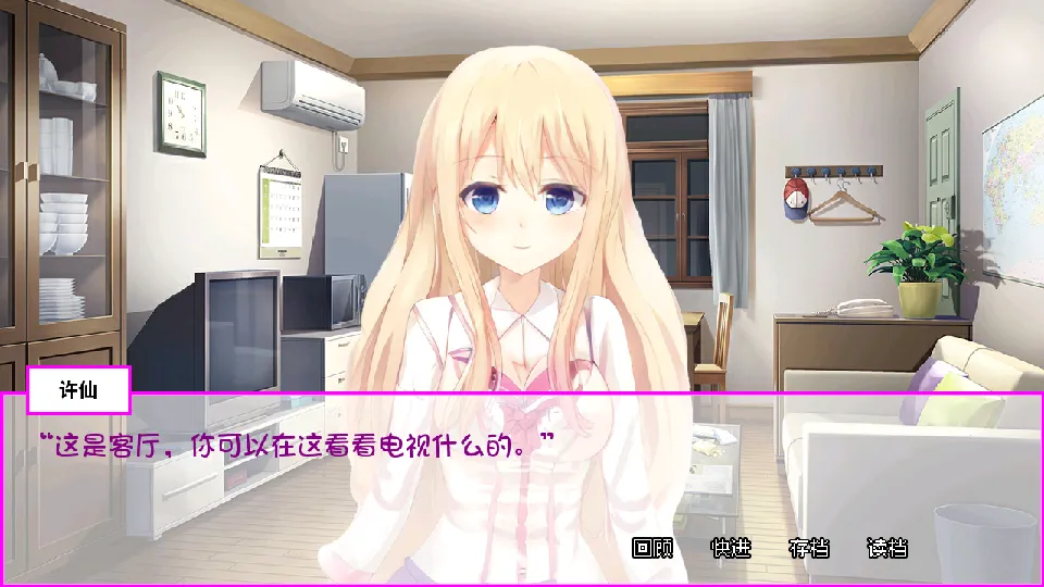 ߴŮﰮ(ͬϷ)v1.0.0 ֻͼ0