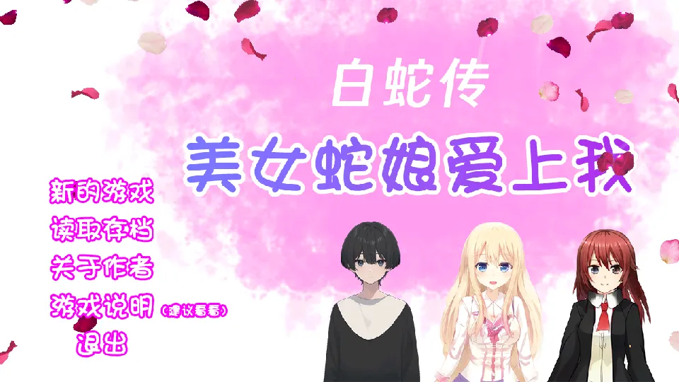 ߴŮﰮ(ͬϷ)v1.0.0 ֻͼ1