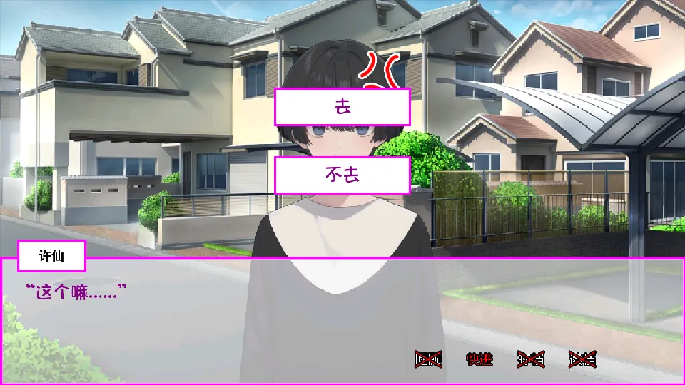 ߴŮﰮ(ͬϷ)v1.0.0 ֻͼ2