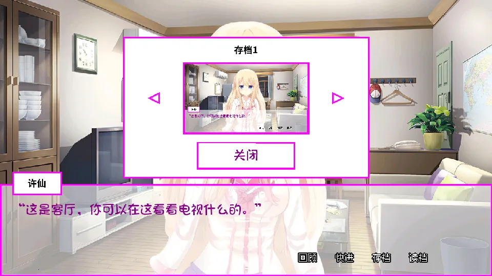 ߴŮﰮ(ͬϷ)v1.0.0 ֻͼ3