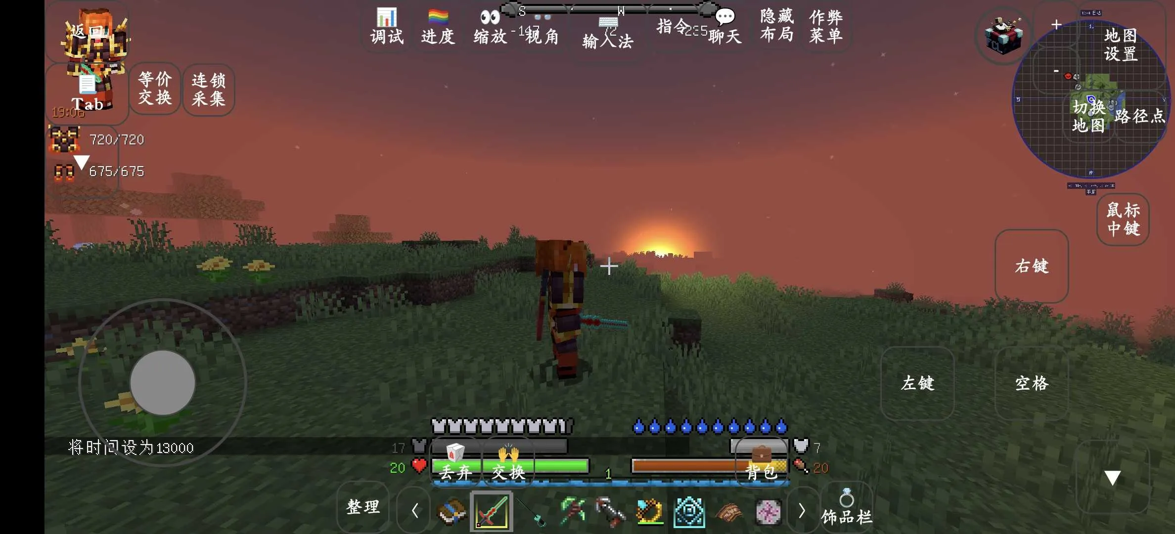 ҵ紫˵ģ2025°汾v8.6.0 ٷͼ0