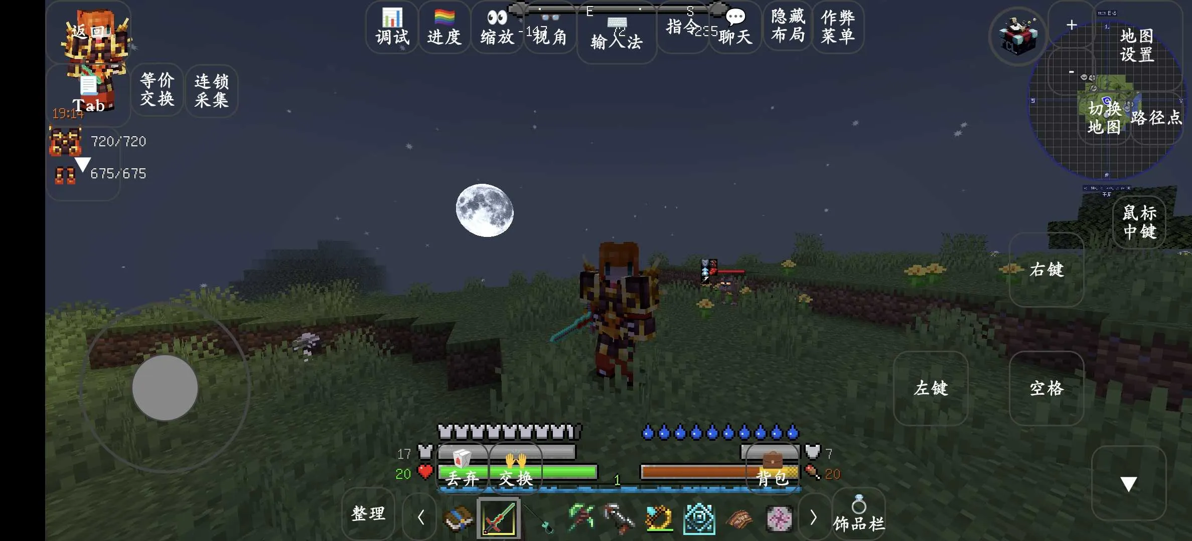 ҵ紫˵ģ2025°汾v8.6.0 ٷͼ1