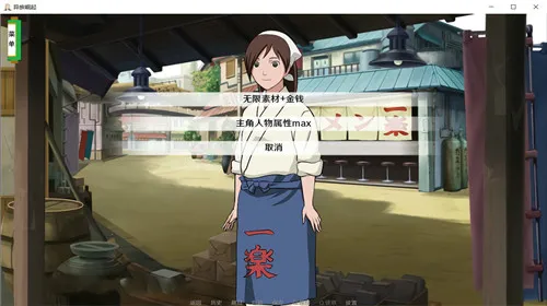 Ӱڶ2025ذװv3.05.1307 Ѱͼ2