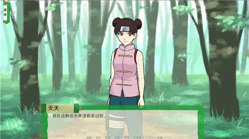 Ӱڶ2025ذװv3.05.1307 Ѱͼ3